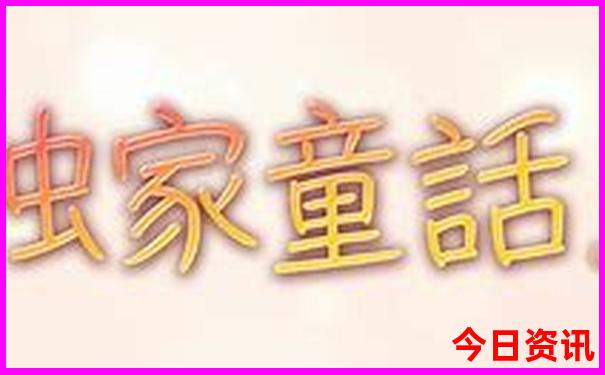 北京旅行攻略5日游