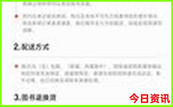 2025全新资料精准全新攻略资料全新正版大值得关注全免费-新澳门彩最快开奖记录